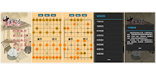中國象棋 Chinese Chess APK