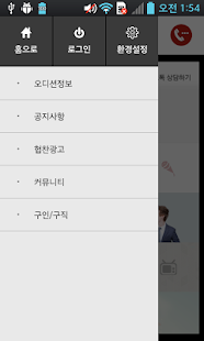 Free Download 도도한 APK