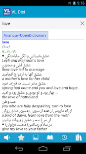 Lastest Persian farsi dictionary APK for Android