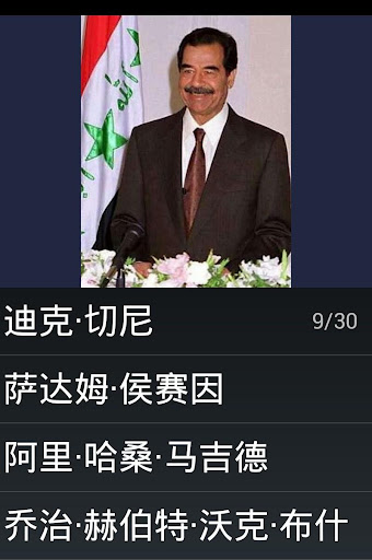 【免費書籍App】海灣戰爭 1 問答-APP點子