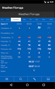 How to download Weather patch 1.0 apk for pc