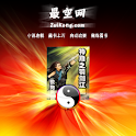 神雕之剑羽江湖 logo