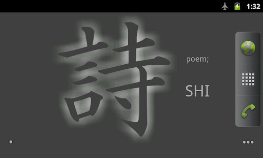 Free Download COOL KANJI Lite LiveWallPaper APK for Android