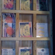 宮原眼科冰淇淋