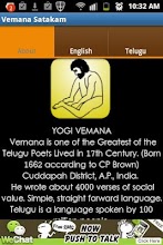 Vemana Satakam APK Download for Android