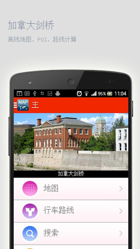 aww: reddit pictures widget - Android app on AppBrain