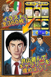 宇宙兄弟 イラストジグソーパズル Screenshots 11