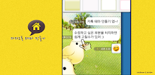 Theme Maker for KakaoTalk PRO APK
