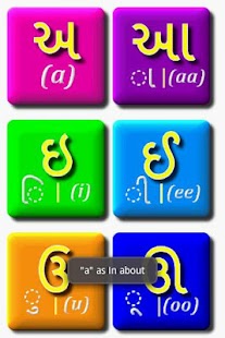 How to install Learn Gujarati For Kids 1.0 apk for laptop