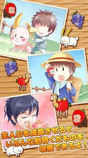 Download 動物くだものファーム - 主人公をイケメンに育てよう！ APK