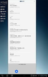 Vitals Mobile poster 9