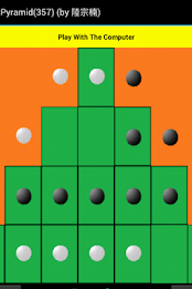 Inca Pyramid - 357 poster 2