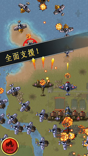 【免費街機App】Aces of the Luftwaffe-APP點子