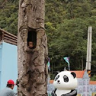 大黑松小倆口 - 埔里元首館