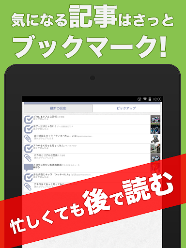 【免費娛樂App】ゲームニュースまとめ - ゲームセンス-APP點子