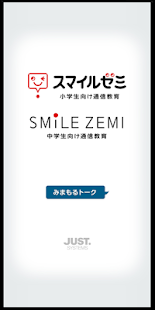 How to download みまもるトークアプリ patch 1.0.14 apk for bluestacks
