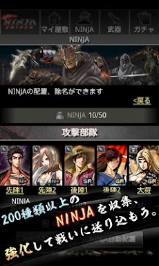 100万人のNINJA GAIDENのおすすめ画像5