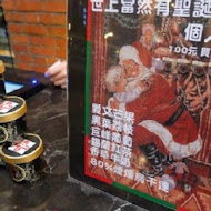 宮原眼科冰淇淋