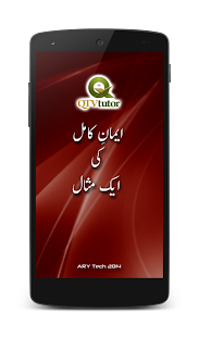 How to mod Emaan E Kamil ki ek Misaal patch 1.0 apk for android