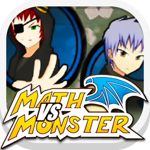 Math Vs Monster 教育 App LOGO-APP開箱王