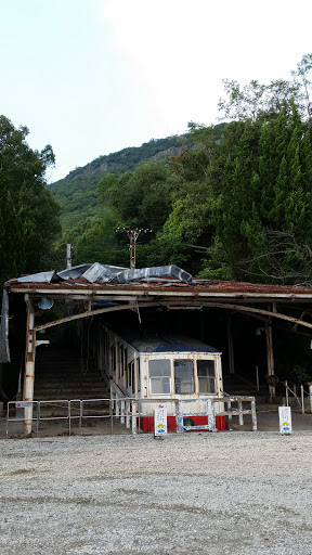 Old Yashima Ropeway Station