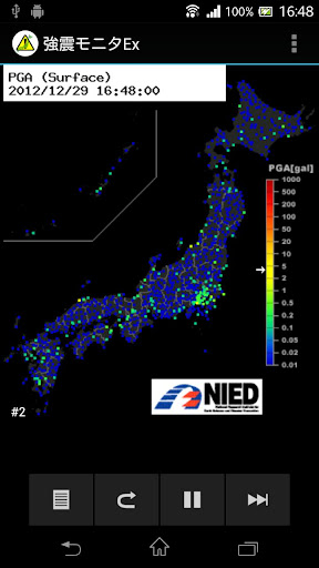 強震モニタEx