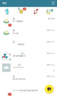 Free 손그림 스페이스 카카오톡 테마 APK for Android