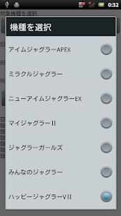 How to install ジャグラー設定判別ツール　全機種対応版！ patch myjagr3ver apk for laptop