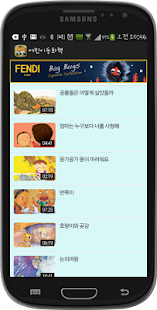 Free Children's book (South Korean) APK for Android