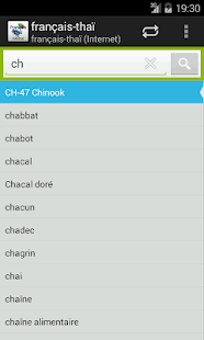 How to mod French-Thai Dictionary 2.1.7 mod apk for pc