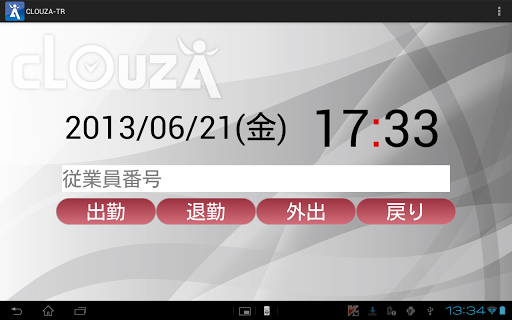 免費下載商業APP|CLOUZAタイムレコーダー app開箱文|APP開箱王