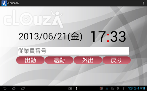 download CLOUZAタイムレコーダー free