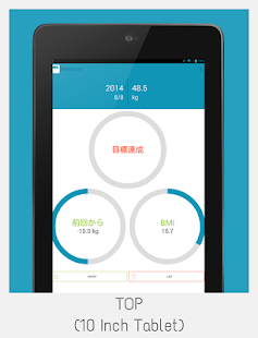Free WEIGHT LOG APK