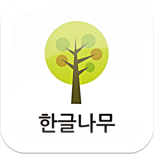 Tree app