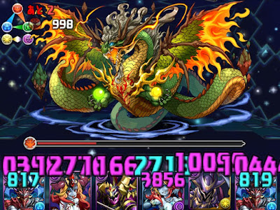 上 パズドラ 天空 龍 ラッ��ュ 212951-パズドラz 攻略 天空龍 入手方法