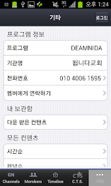 됩니다교회 poster 2