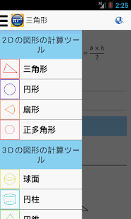 公式 Free Screen 3