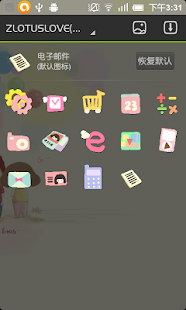GO Big Theme - zloutslove - screenshot thumbnail
