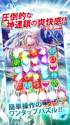 神連鎖ジュエルヘヴン 美少女カードゲーム 大連鎖パズルゲーム Androidアプリ Applion