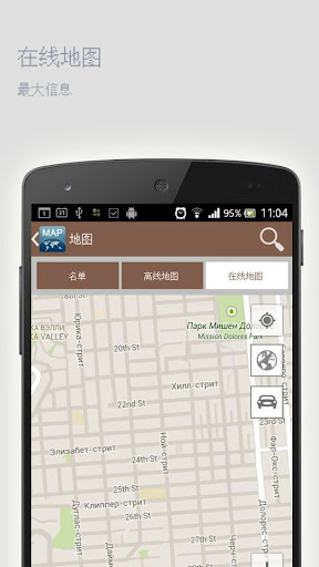 【免費旅遊App】斯普林菲尔德离线地图-APP點子