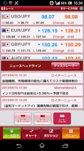 How to mod 外為オンライン Varies with device apk for android