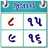 Hindu Calendar Gujarati mobile app icon