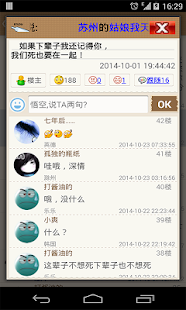 Lastest Lost Bottle APK for PC