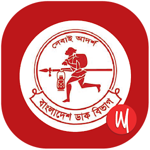 Postal Department 1.0