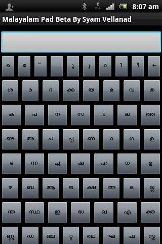 Malayalam  English Dictionary - screenshot