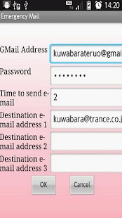 How to mod Emergency Mail patch 1.0 apk for bluestacks