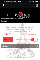 Салон красоты Mod's Hair APK Screenshot Thumbnail #2