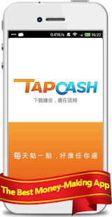 TapCash - 搖錢樹