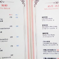 公爵庭園西餐廳