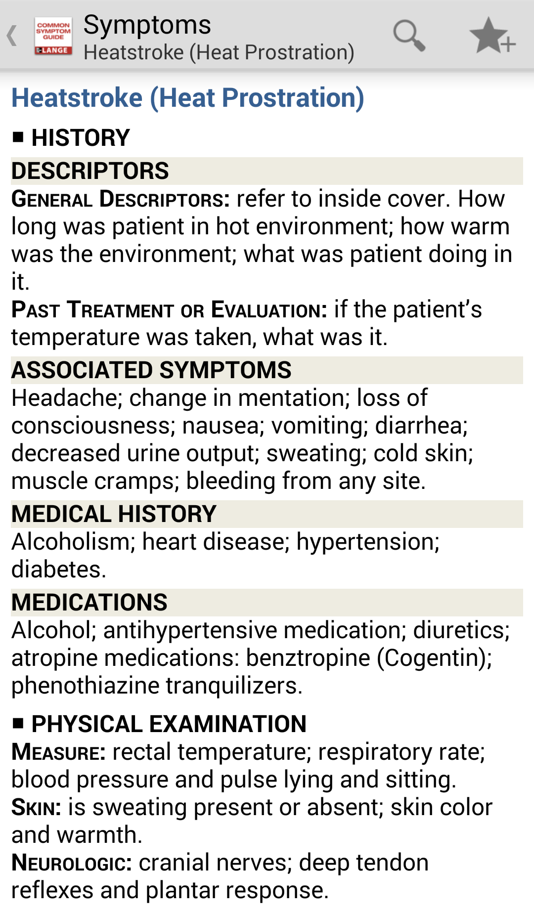 Android application Common Symptom Guide screenshort